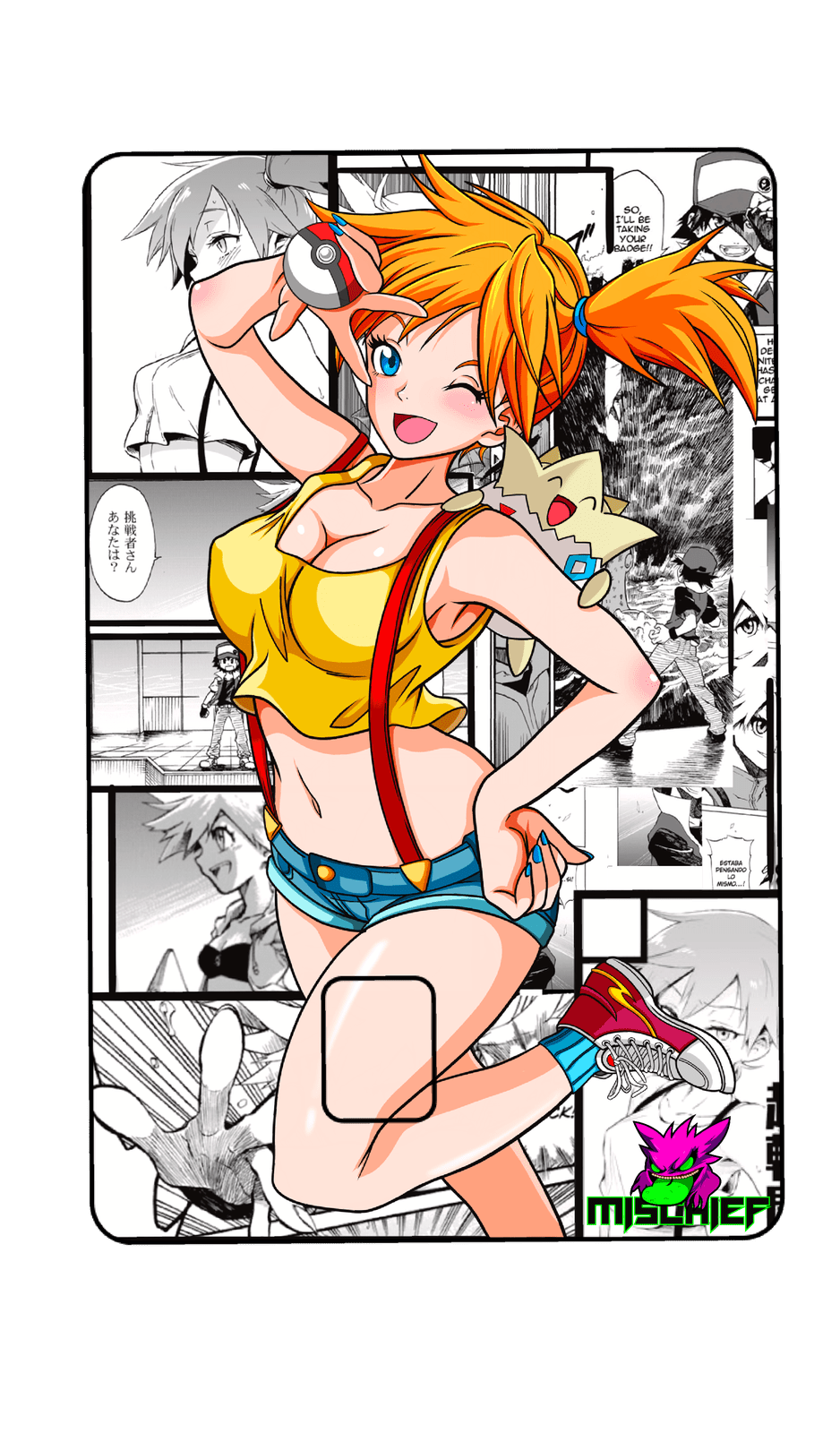 Misty Credit Card Skin